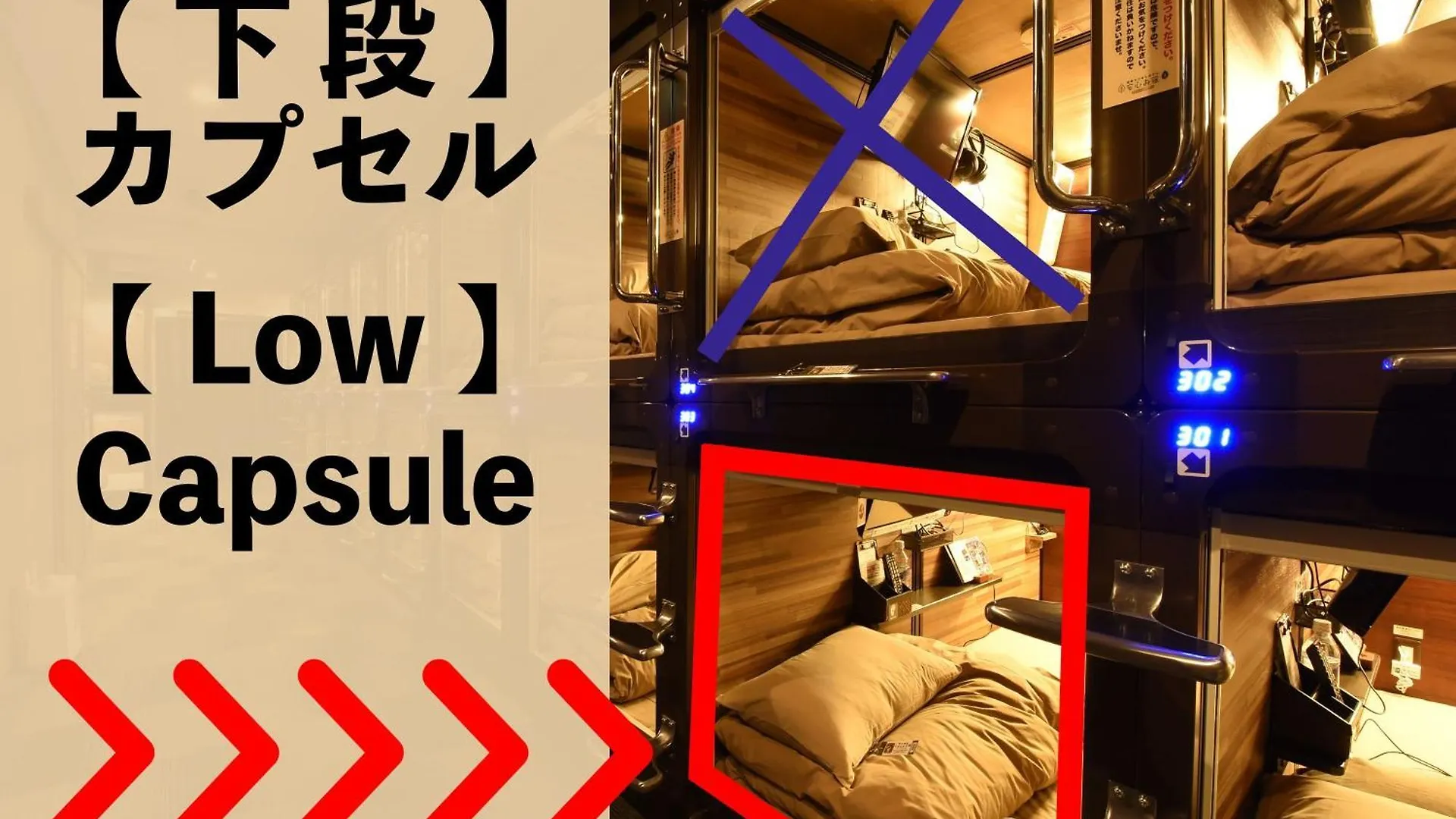Capsule hotel Anshin Oyado Shinbashi Ekimaeten Tokyo