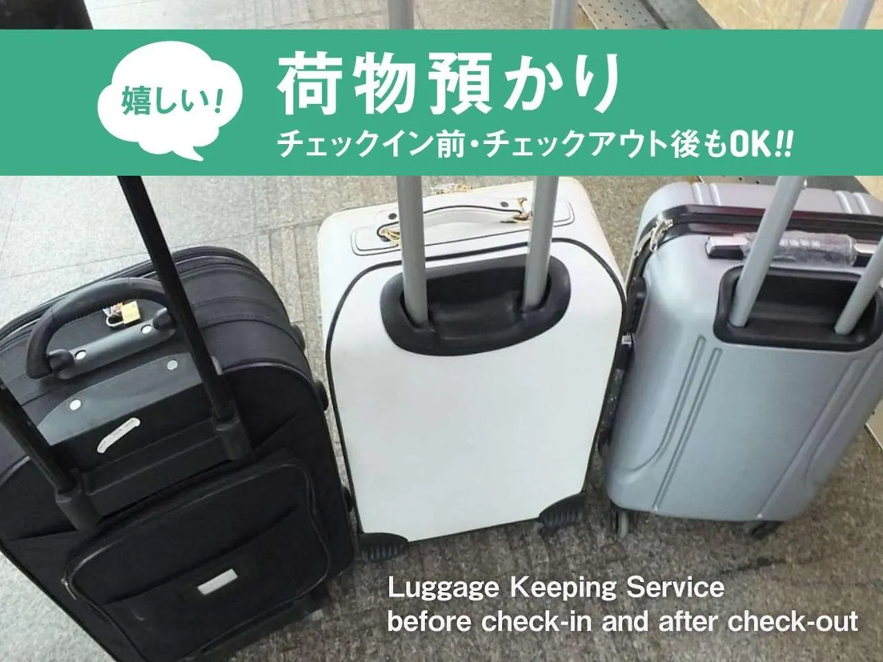 カプセルホテル 安心お宿新橋 東京都