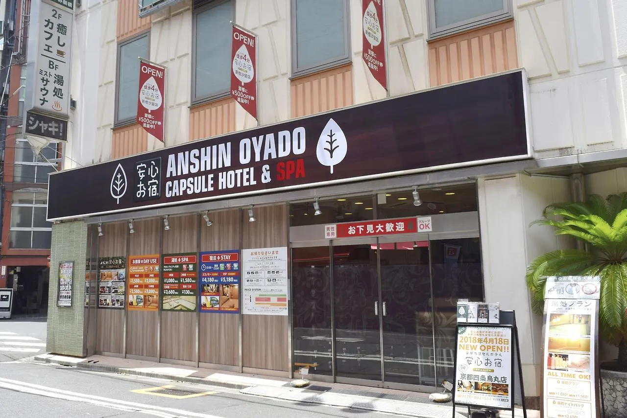 Anshin Oyado Shinbashi Ekimaeten Tokyo